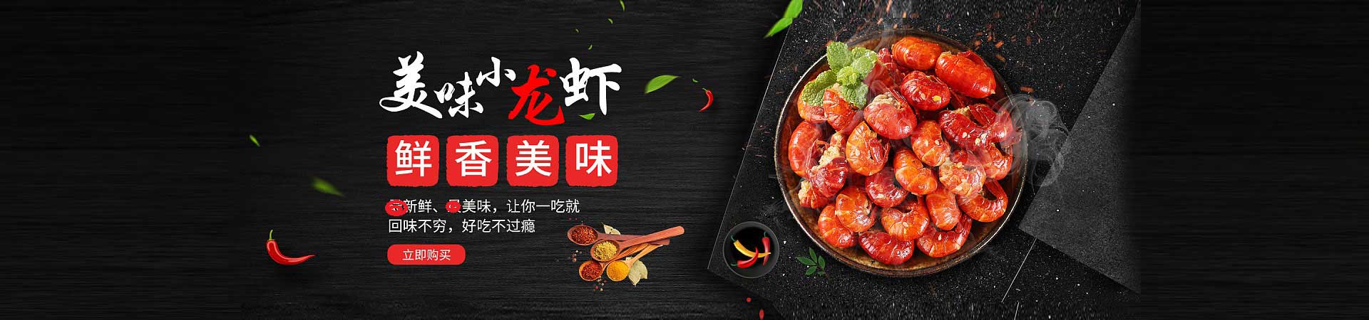 喀什烤海鲜